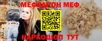 MESCALINE Коммунар
