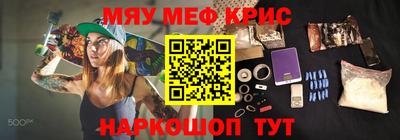 стафф Конаково