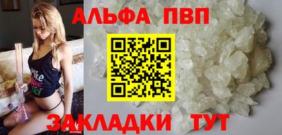 стафф Конаково