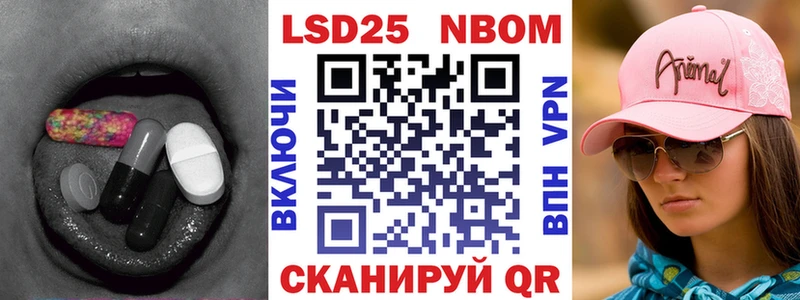 LSD-25 экстази кислота Котовск