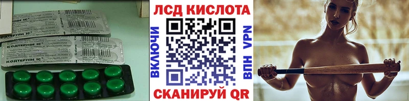 продажа наркотиков  Котовск  Лсд 25 экстази ecstasy 