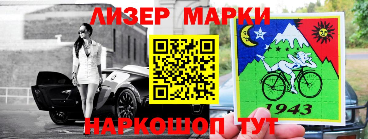 LSD-25 экстази ecstasy Котовск