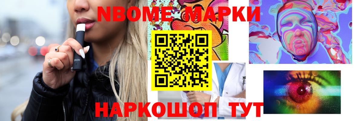 LSD-25 экстази  LSD-25 экстази кислота  Котовск  Вход с VPN  LSD-25 экстази ecstasy 