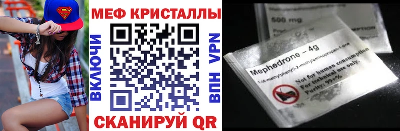 закладка  гидра зеркало  МЕФ VHQ  Котовск 