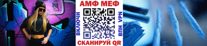 Метамфетамин мет  что такое   Котовск 