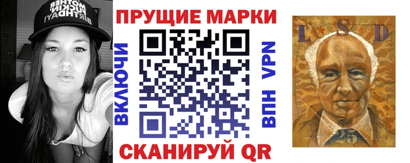 наркошоп  Котовск  Марки 25I-NBOMe 1,8мг 