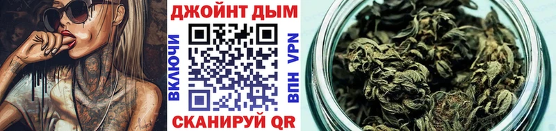 Шишки марихуана AK-47  закладки  Котовск 